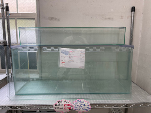 水槽 濾過水槽付きコトブキ工芸 kotobuki レグラス R 900S(90×30×36cm) 