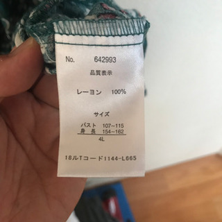 チュニックの画像