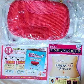 ながらウォークの画像