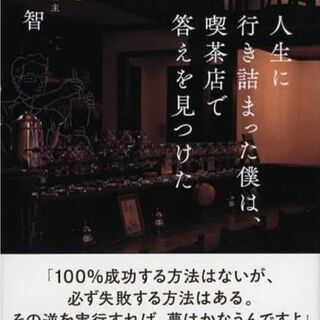 貸しスペースを探しています