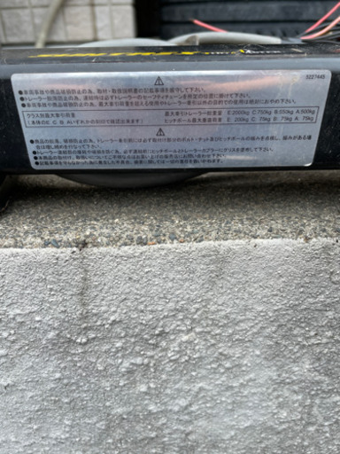 サントレクス　ヒッチメンバー　エリシオン