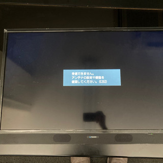 テレビ　(ジャンク品 : 画面割れ)値段交渉🆗