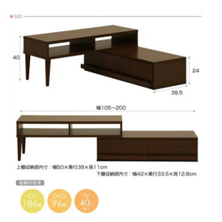 【値下げします】伸縮式　スライドTVボードの画像