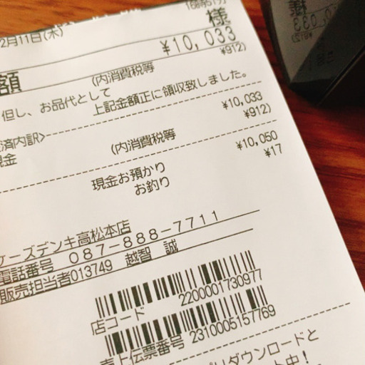 ★決まりました★【新品未使用品】定価9,300円★象印ポット　優等生（保証書付き）