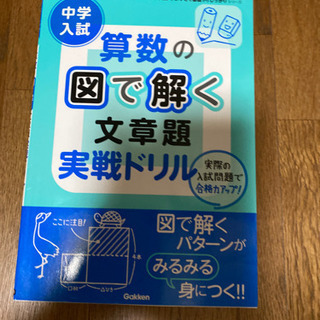 一人勉強にいかがですか？4冊セット