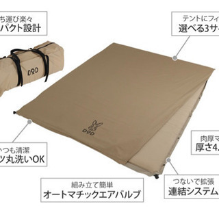 ソトネノキワミの中古が安い！激安で譲ります・無料であげます