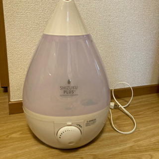【取りに来てくれる方無料で差し上げます】【加湿器】【SHIZUKU】の画像