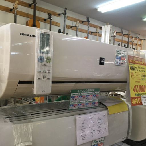 S183★6ヶ月保証★SHARP★AC-254FE★2,5k★エアコン★2014年製★⭐動作確認済⭐クリーニング済