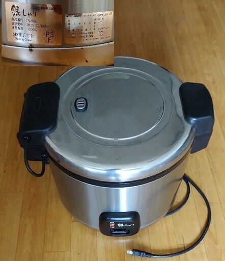 銀しゃり2.5升業務用炊飯器
