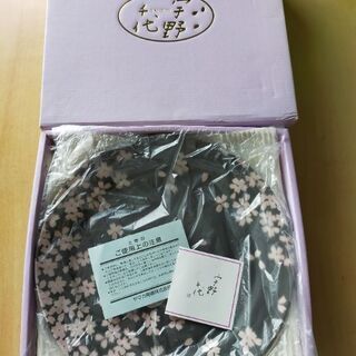宇野千代 花舞 パスタ皿