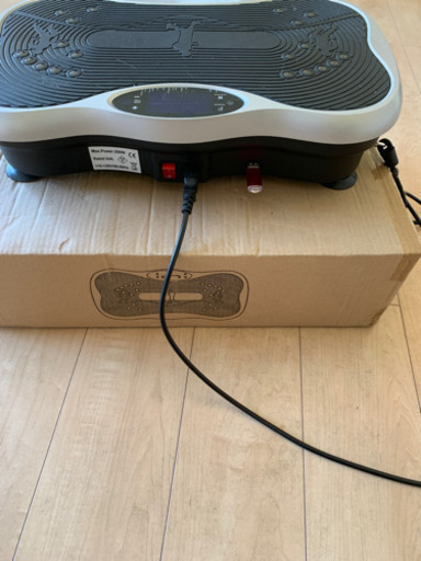 振動マシーン