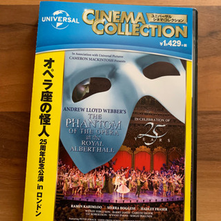 オペラ座の怪人　DVD 中古品