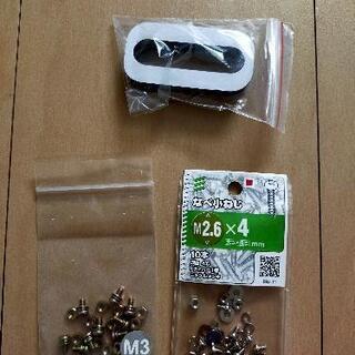 【無料😄🆓】電気配線等の部品　※7/13(火) 18:59　終了の画像