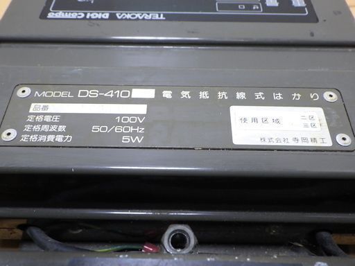 TERAOKA/寺岡 DIGI COMPO 電気抵抗線式はかり スケール DS-410 秤量60KG　/SR2F