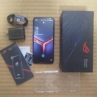 ROG Phone 2 Tencent simフリー 128GB