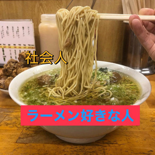🍜✨社会人麺巡りトーク🌄色んなお店に行く🍜