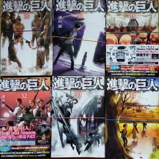 裁断済　マンガ　進撃の巨人、NARUTOなど