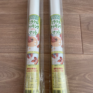 ミラクル　クッキングマット２本セットの画像