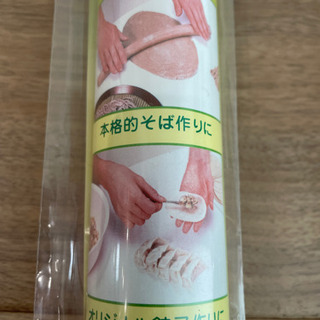 ミラクル　クッキングマット２本セットの画像