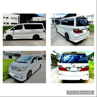 車検　令和5年1月まで！本年度車検取得　すぐ乗れます‼️アルファード後期の画像