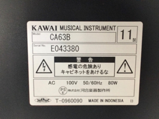 i324 KAWAI CA63B 2011年製　カワイ　電子ピアノ