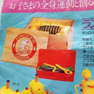 学研マイブロックの画像