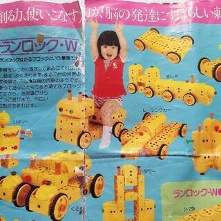 学研マイブロック