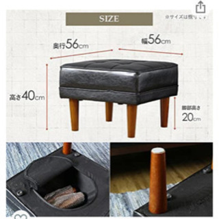 カリモク風のオットマン