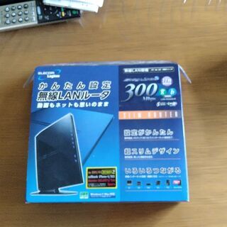 無線　Wifi　ルーター