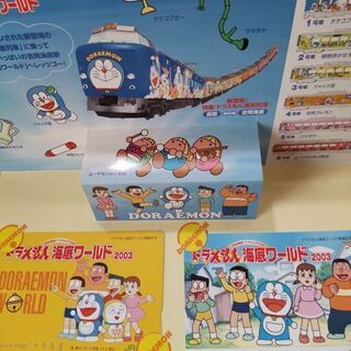 【美品】ドラえもん   使用済みオレンジカード８枚　台紙付の画像