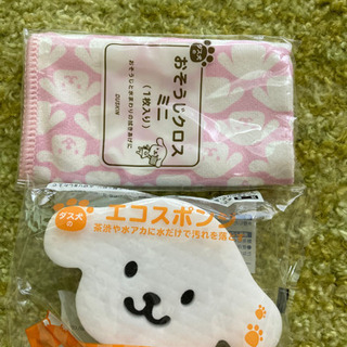 ダスキン　洗剤セット3本の画像