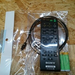 【愛品倶楽部 柏店】SONY 2.1chホームシアターシステム HT-CT260【問合わせ番号：132-010922 002】 の画像