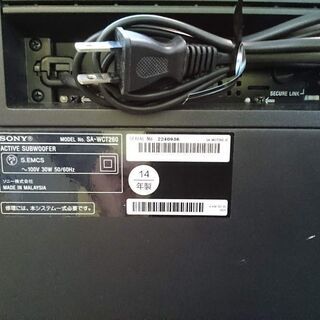 【愛品倶楽部 柏店】SONY 2.1chホームシアターシステム HT-CT260【問合わせ番号：132-010922 002】 の画像