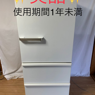 7/17(土)🔥直接来て頂いた方限定セール🔥