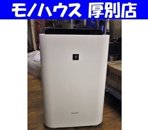シャープ 加湿空気清浄機 KC-D70 14畳 2015年製 プラズマクラスター ホワイト SHARP 札幌 厚別店