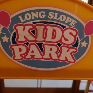 【直接取引のみ】キッズ用ジャングルジム/ブランコ/ロングスロープセットの画像