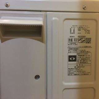 【エアコン】2020年製　HITACHI日立　白くまくん　（保証書あり）の画像