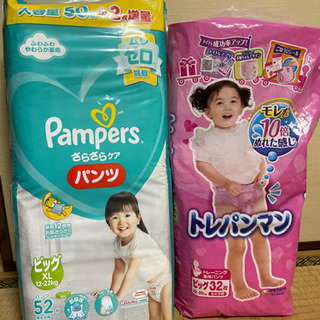 オムツXLビック　女の子セット　おまけ付き
