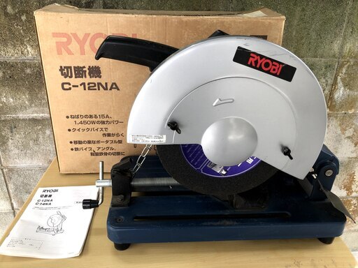 リョービ/RYOBI　高速切断機