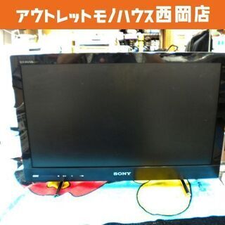 ソニー ブラビア 液晶テレビ HDD内蔵 500GB 22型 2011年製 KDL-22EX42H 札幌 西岡店