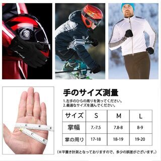 【新品】手袋 防寒グローブ 自転車グローブ 防風 スマホタッチパネル対応 （色：ピンク　サイズMかLを選択j可能）の画像