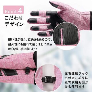 【新品】手袋 防寒グローブ 自転車グローブ 防風 スマホタッチパネル対応 （色：ピンク　サイズMかLを選択j可能）の画像