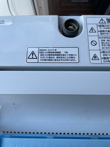 HITACHI洗濯機5kg 2015製　メッセージ返せないので他の出品にご連絡を‍♂️
