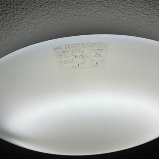 【中古】DAIKO シーリングライト 天井照明