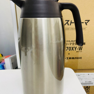 取引終了【無料】あげます・サーモス2リットル THERMOS