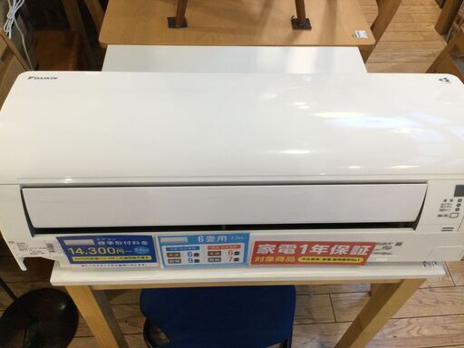 【安心1年保証付】壁掛けエアコン DAIKIN AN22WES-W 2019年製 2.2kw リモコン付 空気清浄機能付 【トレファク桶川店】