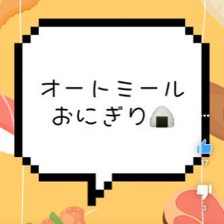 オルゴール/ピアノ曲つくって！初心者ok！