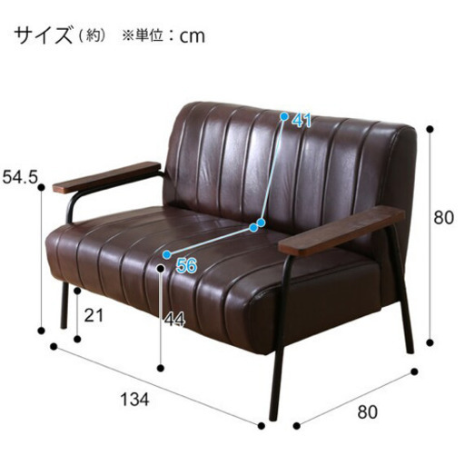 ソファ　ニトリ