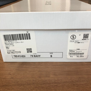 【新品未使用】coenの軽量靴　サイズSの画像