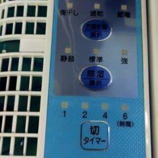【リサイクルストアスターズ城西店】象印　除湿衣類乾燥機　７～１４畳用の画像